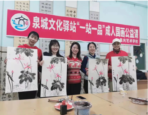 民校為民！濟南首批28家“泉城文化驛站”揭曉，將打造市民身邊的藝術樂園